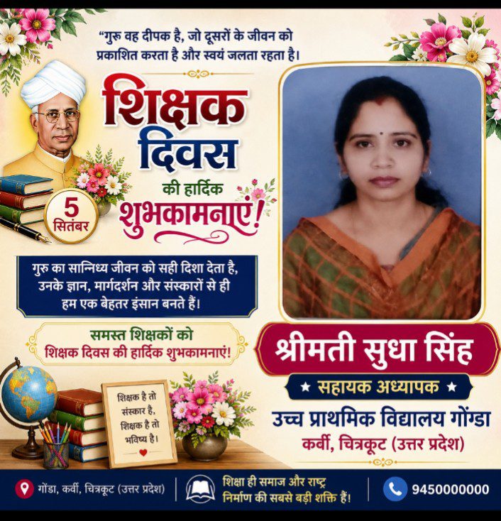 WhatsApp Image 2026-09-02 at 3.33.41 PM (1)