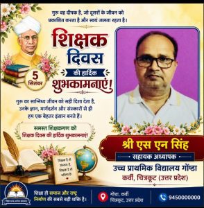 WhatsApp Image 2026-09-02 at 3.33.41 PM