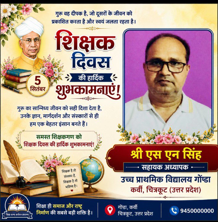 WhatsApp Image 2026-09-02 at 3.33.41 PM
