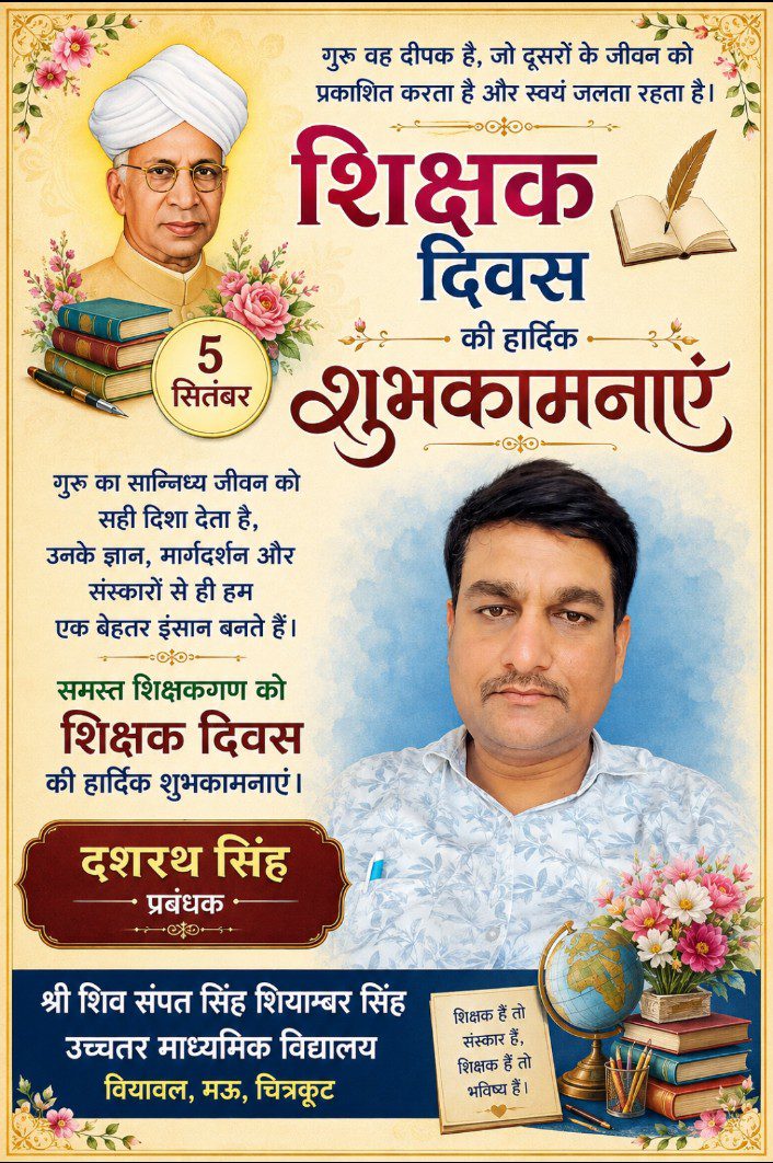 WhatsApp Image 2026-09-02 at 3.33.42 PM (1)