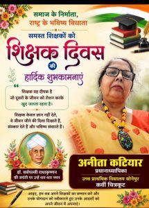 WhatsApp Image 2026-09-02 at 3.33.42 PM