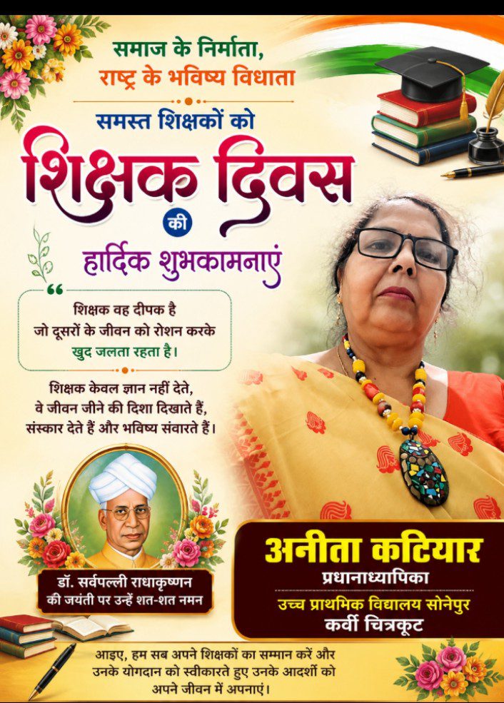 WhatsApp Image 2026-09-02 at 3.33.42 PM