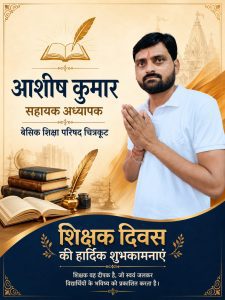 WhatsApp Image 2026-09-03 at 9.42.50 PM