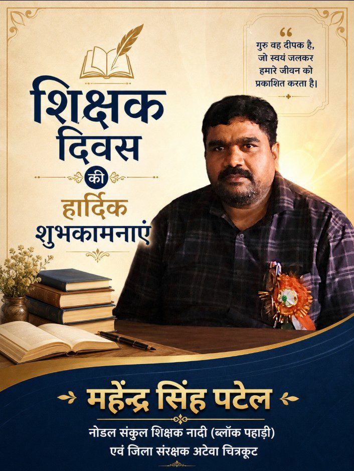 WhatsApp Image 2026-09-03 at 9.42.51 PM