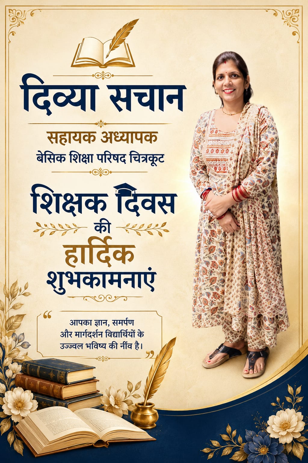 WhatsApp Image 2026-09-03 at 9.42.51 PM