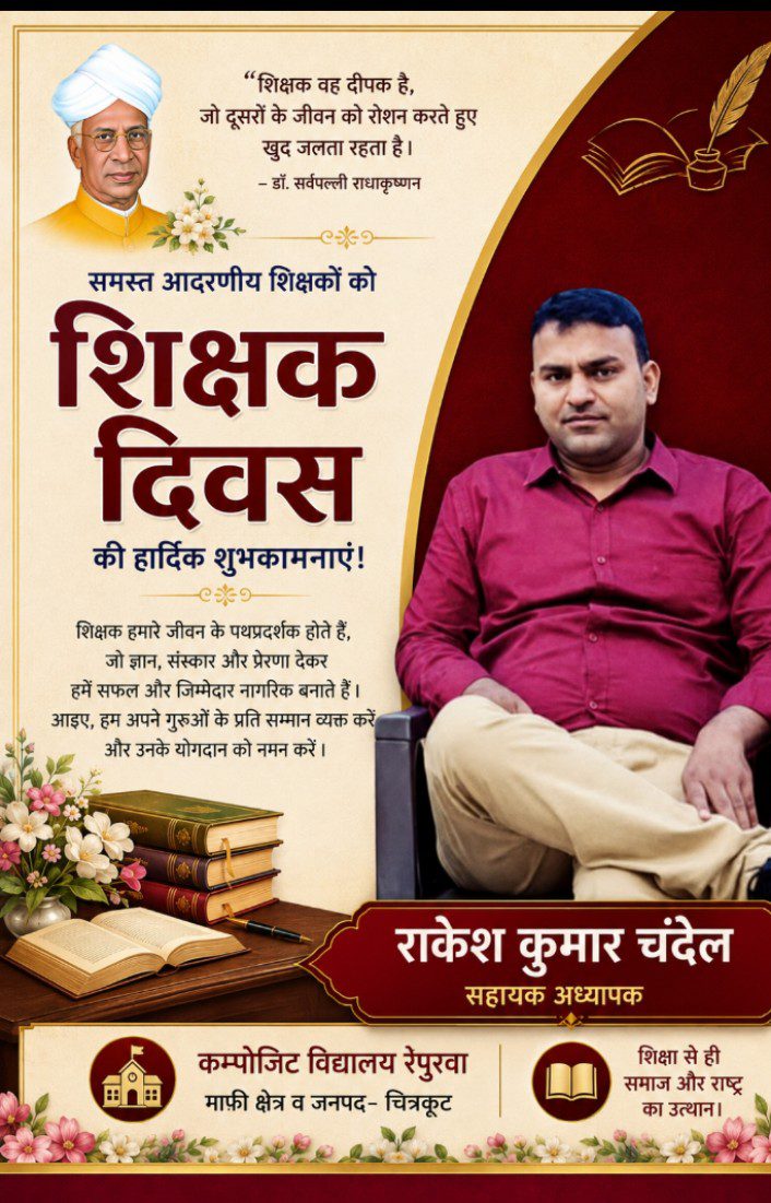 WhatsApp Image 2026-09-03 at 9.58.38 AM