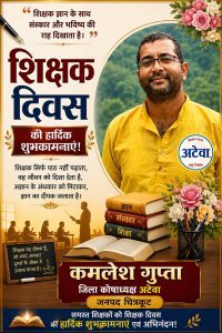 WhatsApp Image 2026-09-04 at 8.28.17 PM