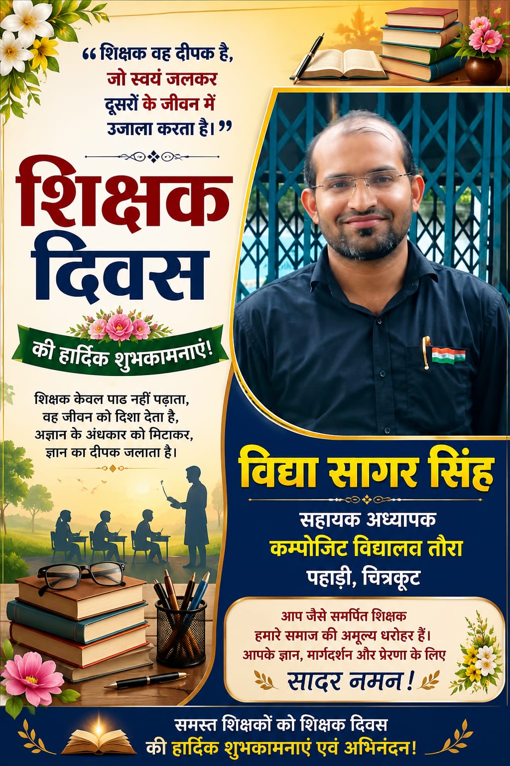 WhatsApp Image 2026-09-04 at 8.28.18 PM (1)
