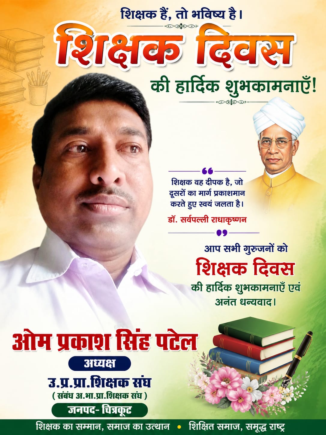 WhatsApp Image 2026-09-04 at 9.24.53 PM